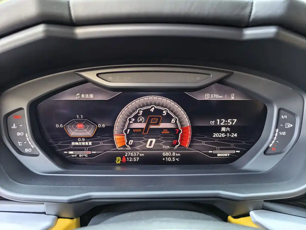 Urus 2021 4.0T V8 купить на сайте DeffCars