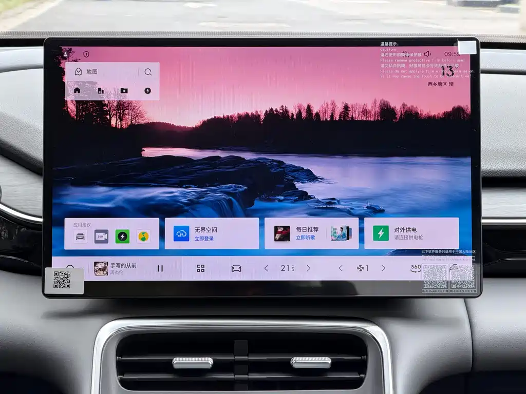Galaxy L6 2025 EM-i 140km Starship Edition купить на сайте DeffCars