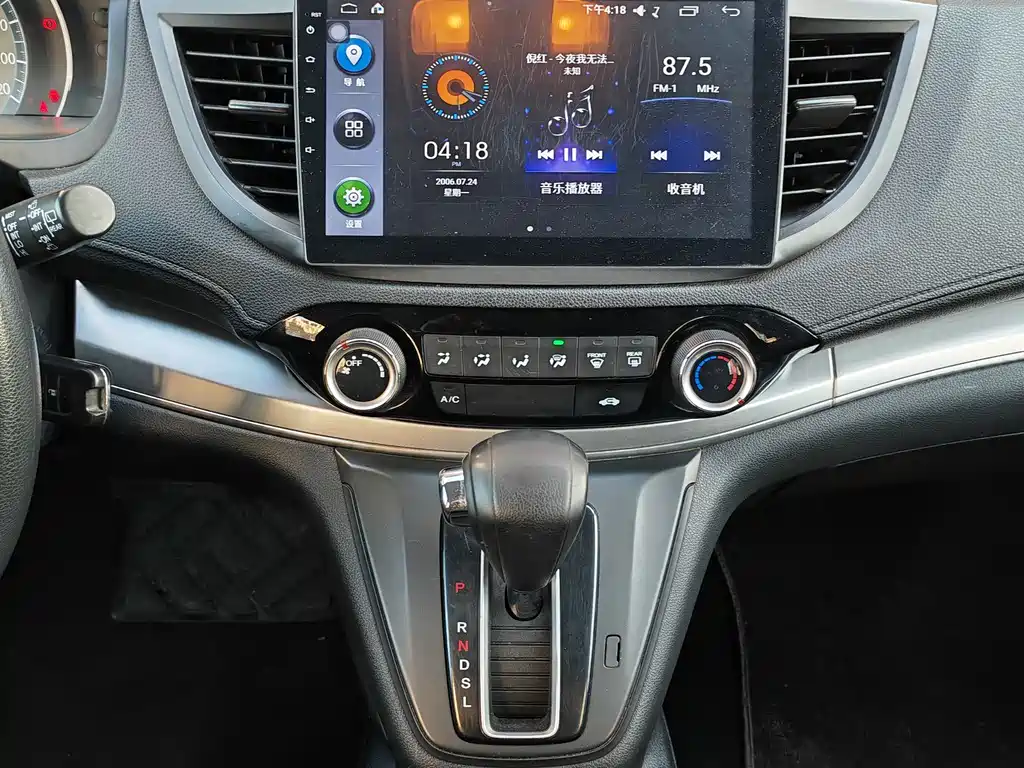 Honda CR-V 2016 2.0L two-wheel drive classic version купить на сайте DeffCars