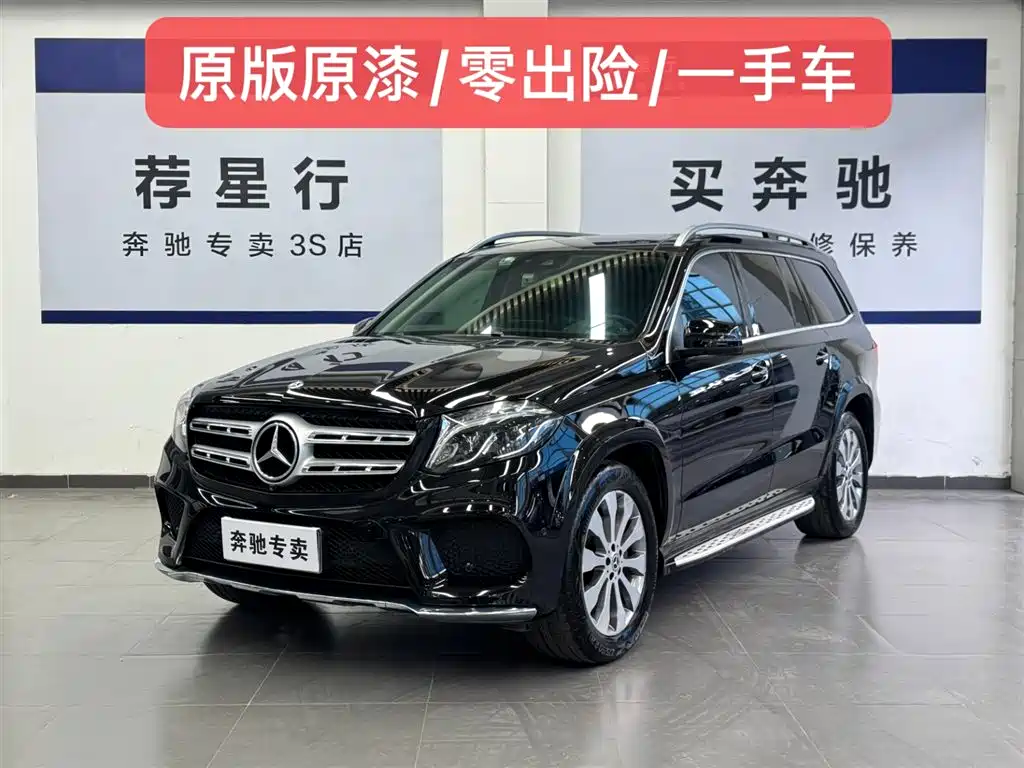 Mercedes-Benz GLS 2018 facelift GLS 400 4MATIC dynamic version купить на сайте DeffCars