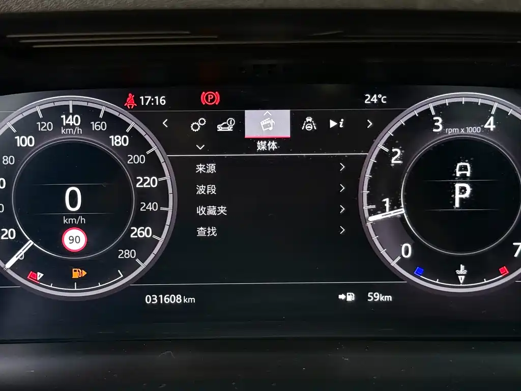 Discovery Sport 2020 249PS R-Dynamic Performance Technology Edition 5-seater купить на сайте DeffCars