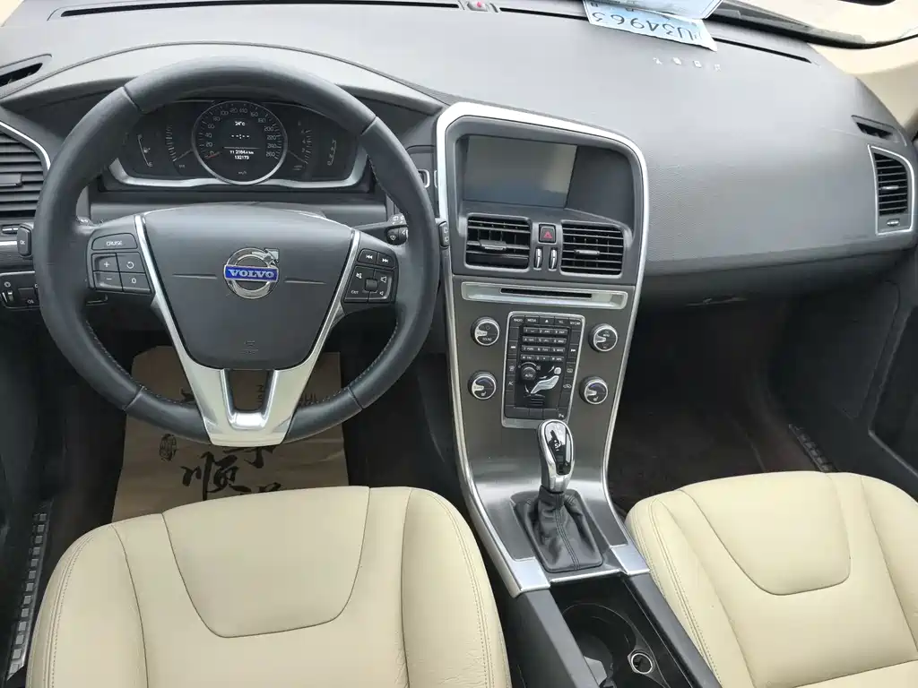 Volvo XC60 imported 2014 T5 Zhiyi Edition купить на сайте DeffCars