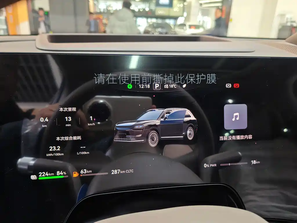 Wenjie M9 2025 extended range Ultra version 52kWh 6-seater version (192-line lidar) купить на сайте DeffCars