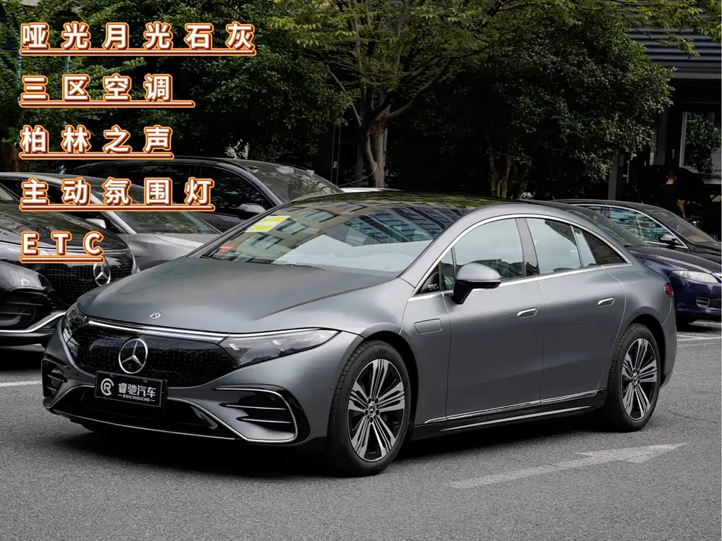 Mercedes-Benz EQS 2023 450+ Pioneer Edition купить на сайте DeffCars