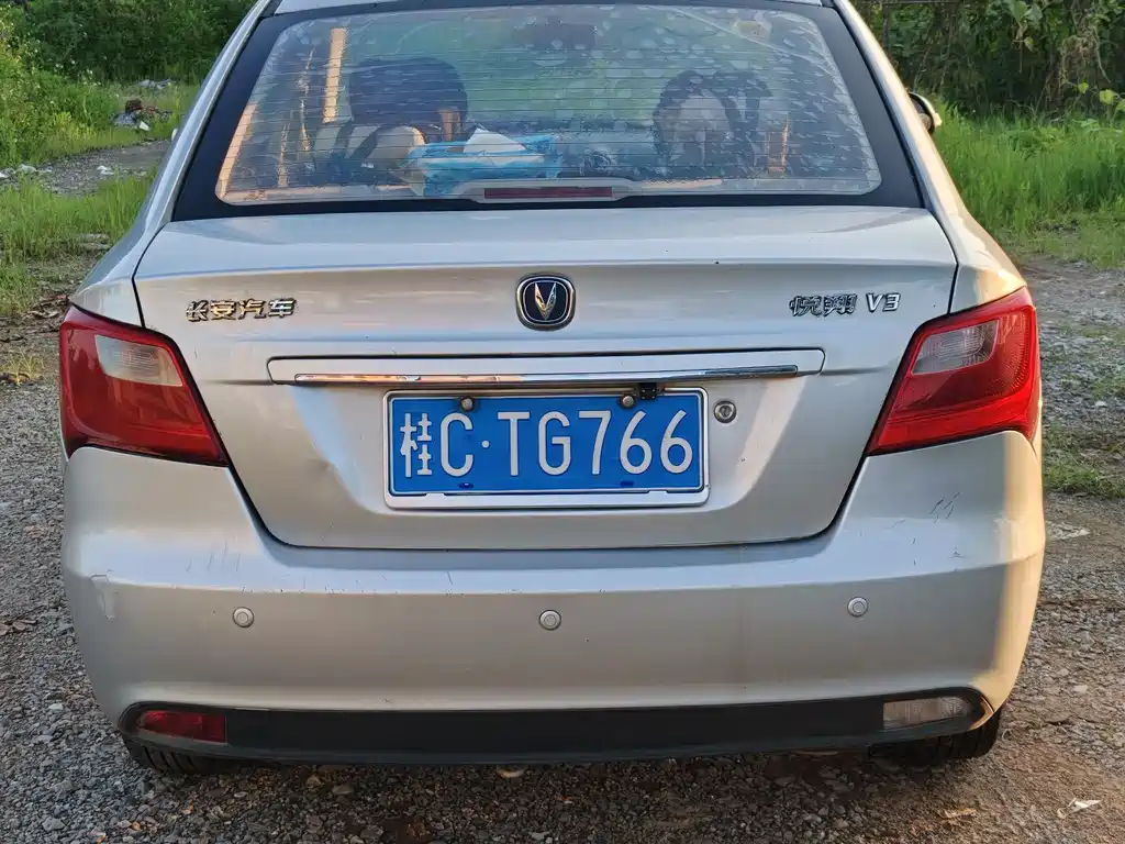 Yuexiang V3 2012 1.3L manual luxury model National IV купить на сайте DeffCars