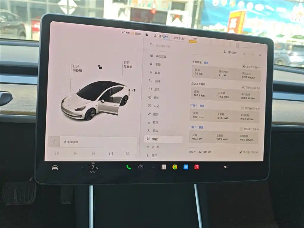 Model 3 2020 facelift standard range rear drive upgraded version купить на сайте DeffCars