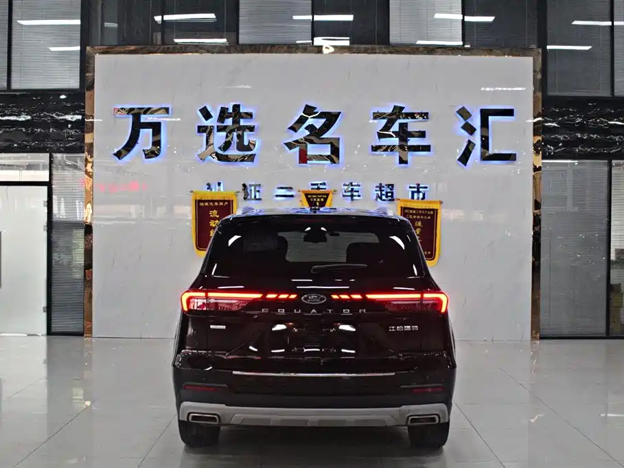 Lingyu 2023 EcoBoost 225 collar type PLUS 7 seats (2/2/3) купить на сайте DeffCars