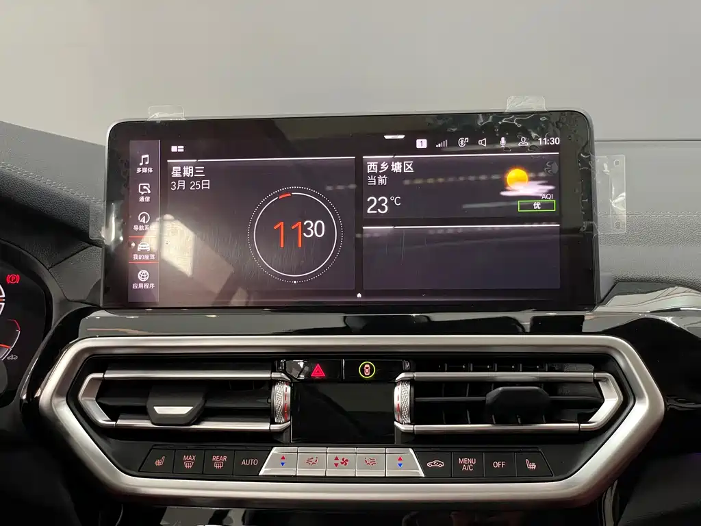 BMW X3 2023 xDrive25i M Sports Package купить на сайте DeffCars