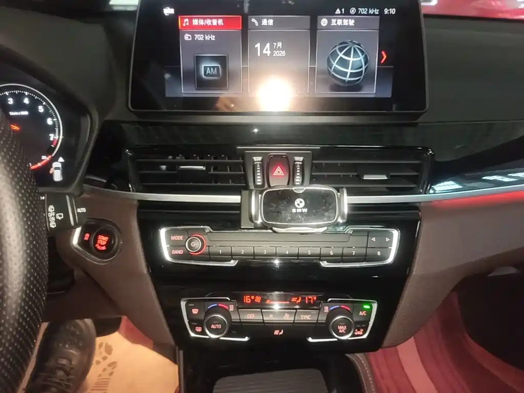 BMW X1 2022 sDrive20Li Exclusive Model купить на сайте DeffCars