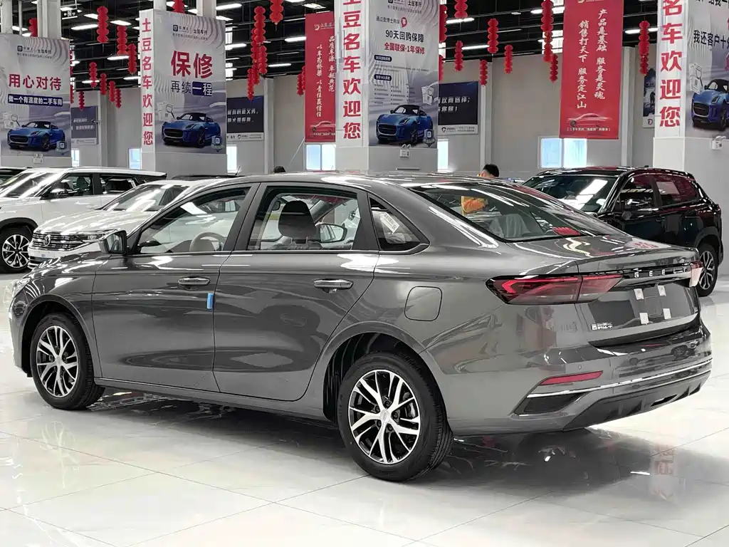 Emgrand 2026 4 million commemorative model 1.5L manual override купить на сайте DeffCars