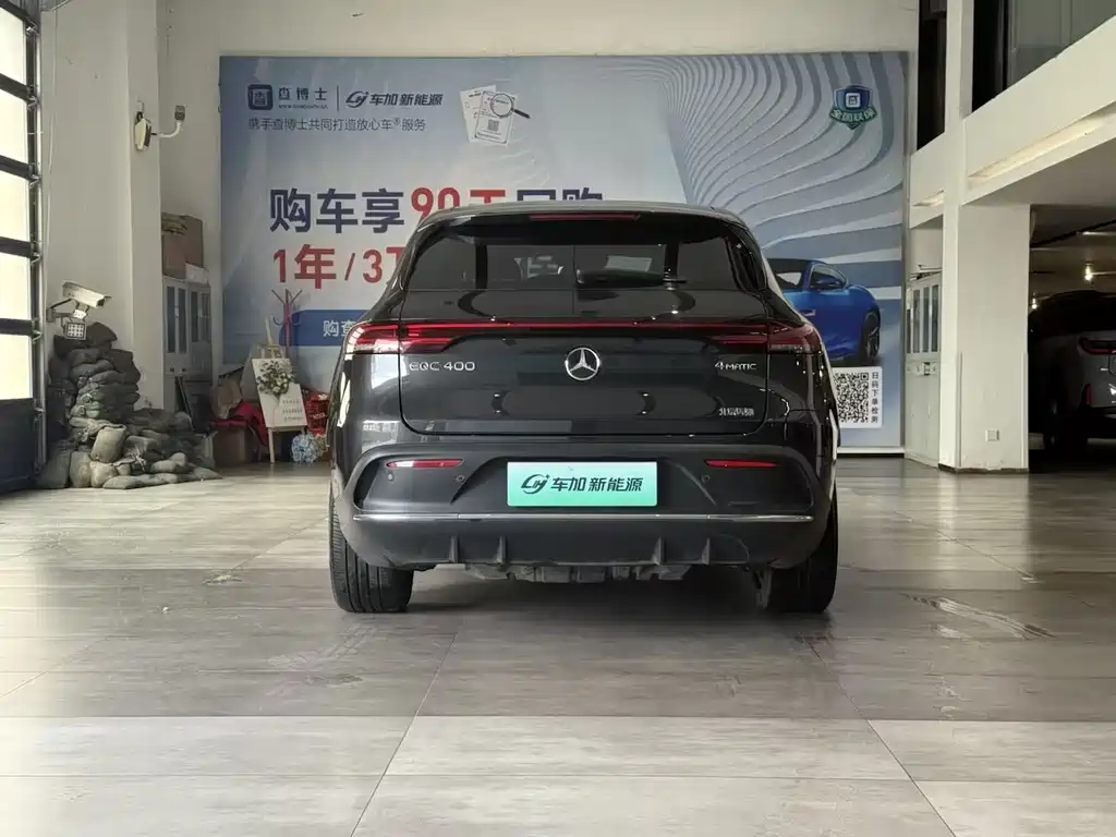 Mercedes-Benz EQC 2020 EQC 400 4MATIC купить на сайте DeffCars