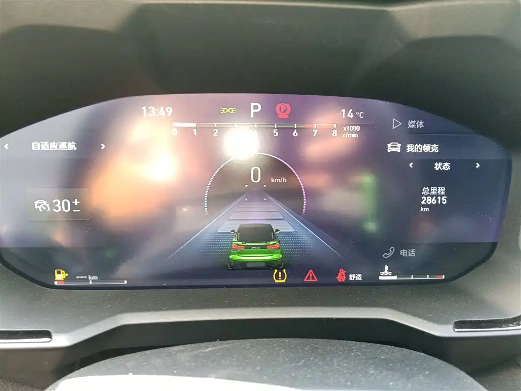 Lynk & Co 05 2022 05+ 2.0TD Automatic Discovery Edition купить на сайте DeffCars
