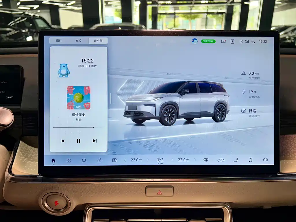 bZ3X 2025 520 Pro + Lidar Edition купить на сайте DeffCars