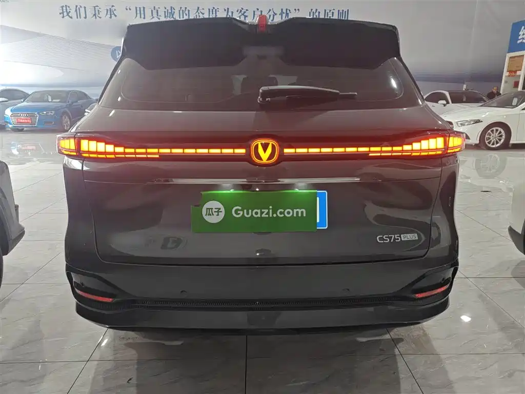 Changan CS75PLUS 2025 fourth generation 1.5T new Blue Whale smart exclusive model купить на сайте DeffCars