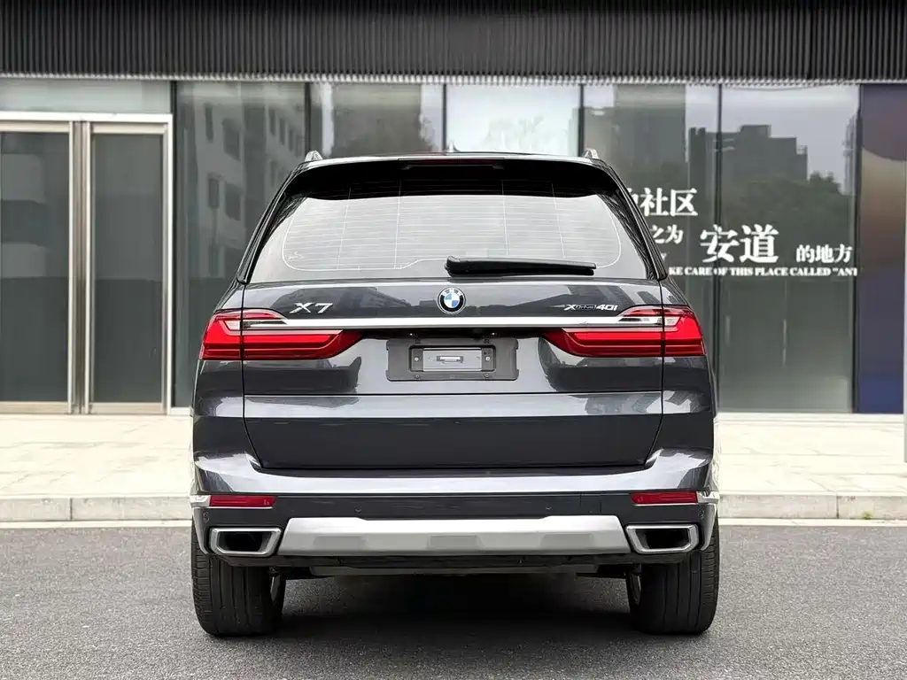 BMW X7 2022 xDrive40i Leading Luxury Package купить на сайте DeffCars