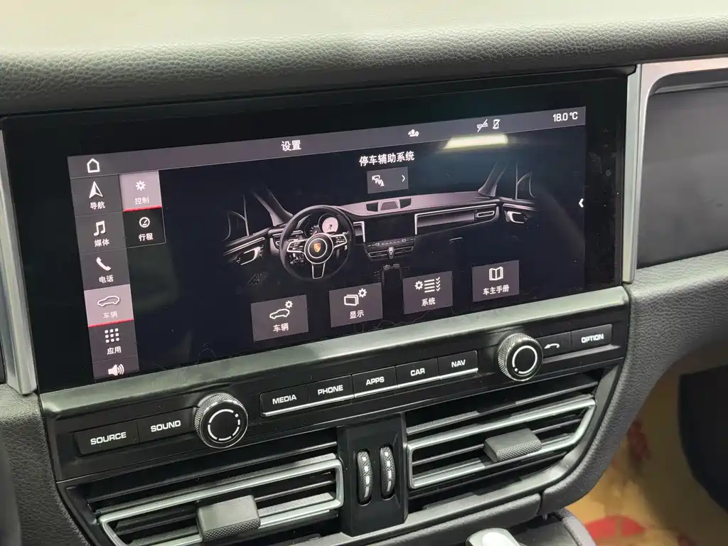 Macan 2021 Macan 2.0T купить на сайте DeffCars