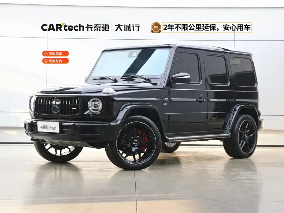 Mercedes-Benz G-Class 2023 G 500 купить на сайте DeffCars