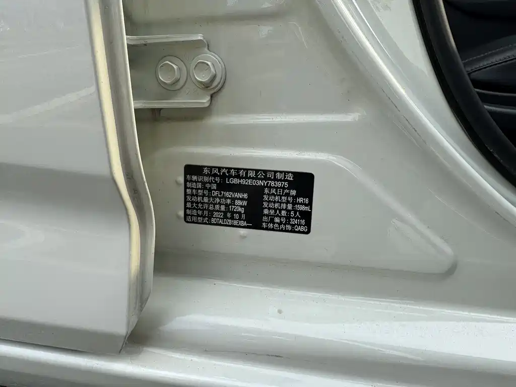 Sylphy 2022 1.6L XL CVT Enjoy Edition купить на сайте DeffCars