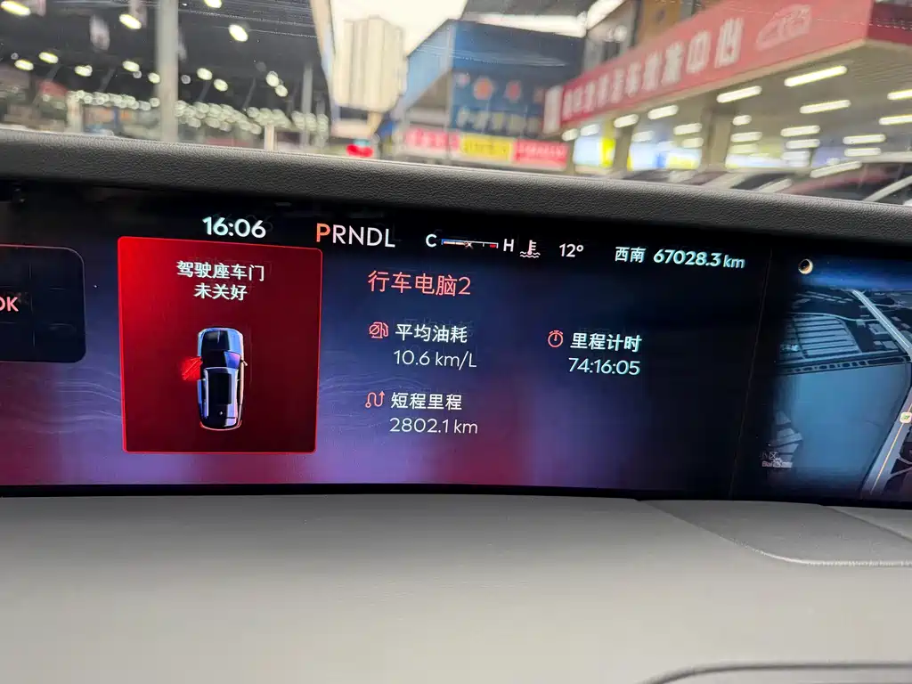 Voyager 2023 2.0T four-wheel drive exclusive edition купить на сайте DeffCars