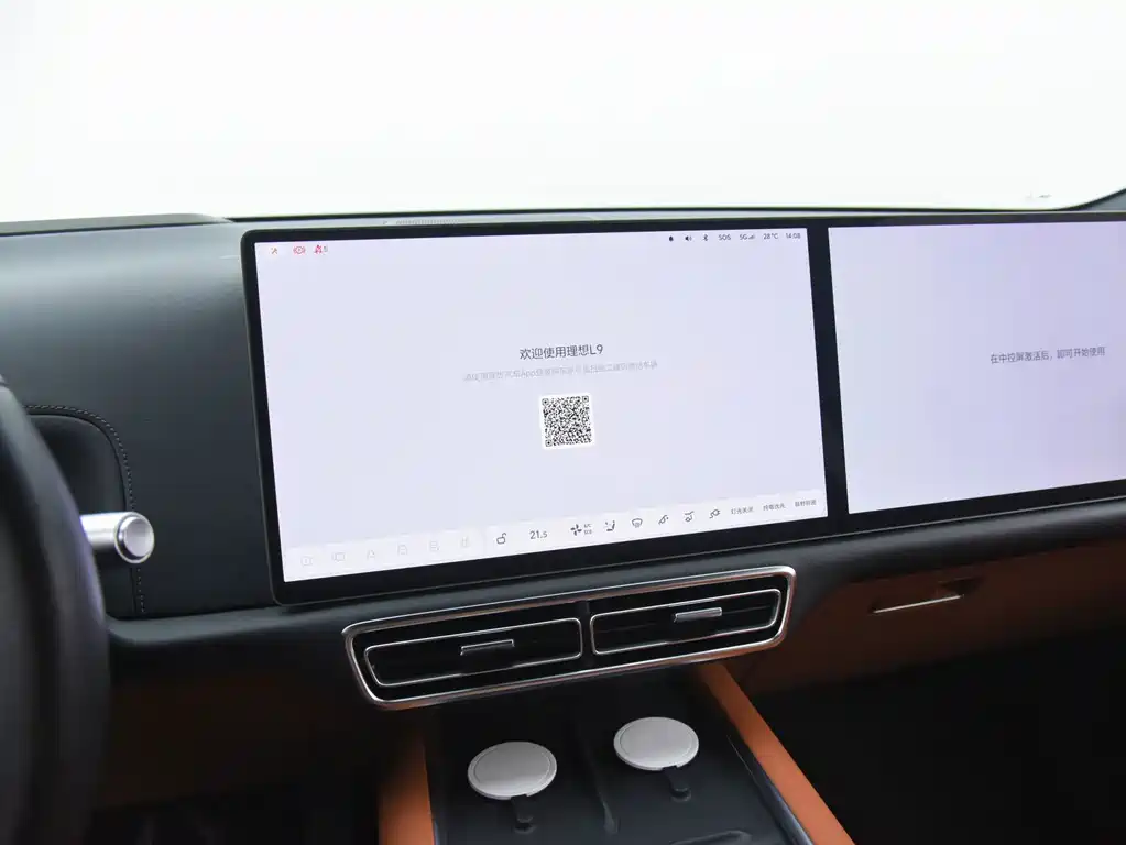Ideal L9 2023 Pro купить на сайте DeffCars
