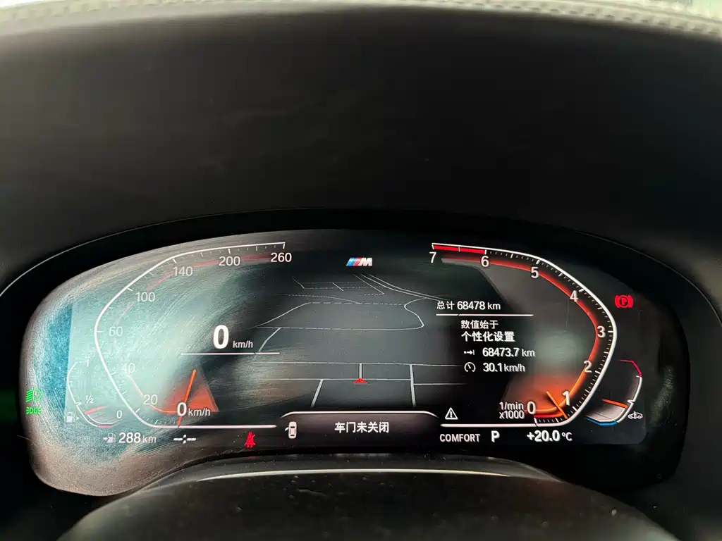 BMW 7 Series 2019 facelift 730Li M Sports Package купить на сайте DeffCars
