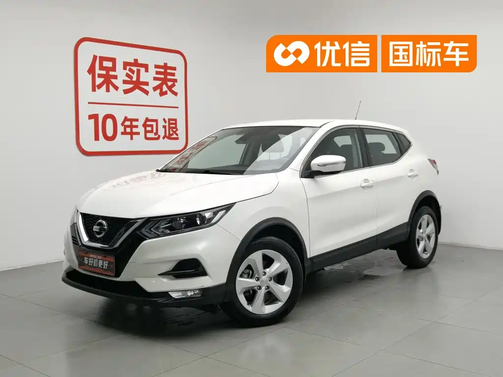 Qashqai 2022 2.0L CVT XV Smart Edition купить на сайте DeffCars