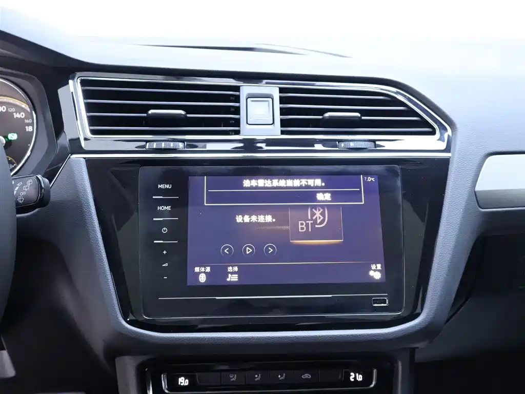 Tiguan L 2020 330TSI automatic two-wheel drive panoramic comfort version National VI купить на сайте DeffCars