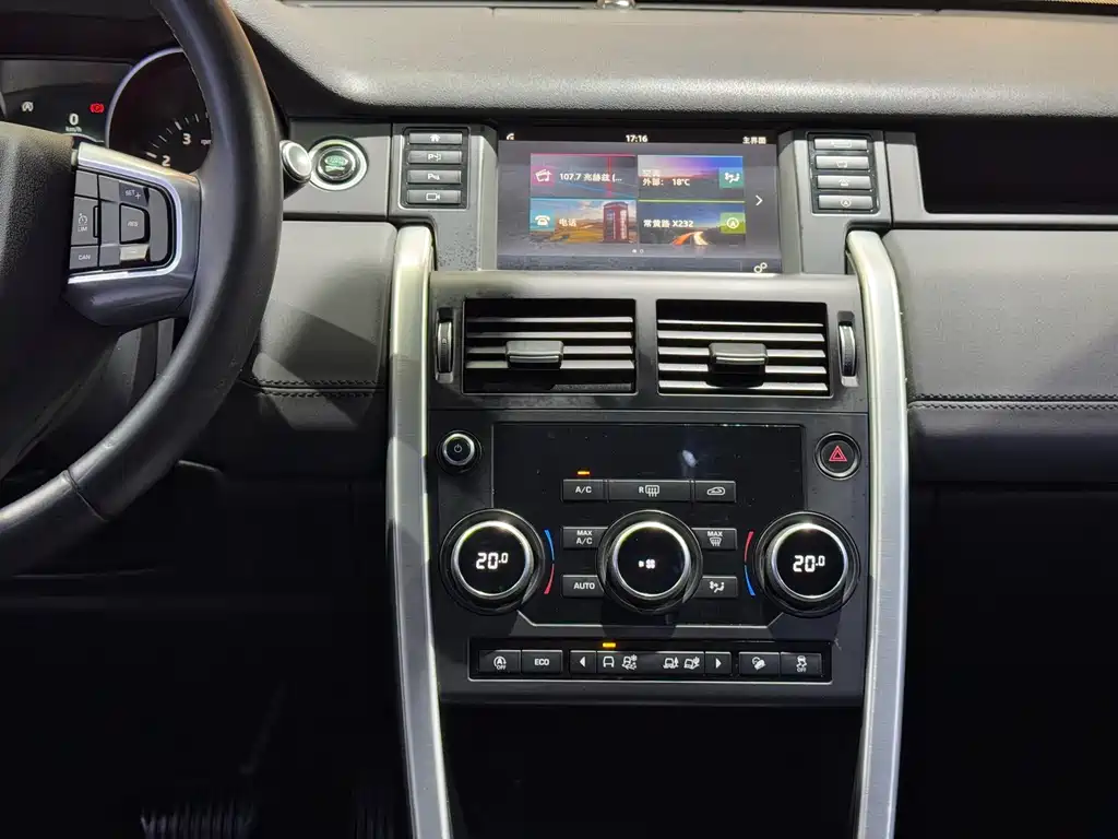 Discovery Shenxing 2019 240PS SE version National V купить на сайте DeffCars