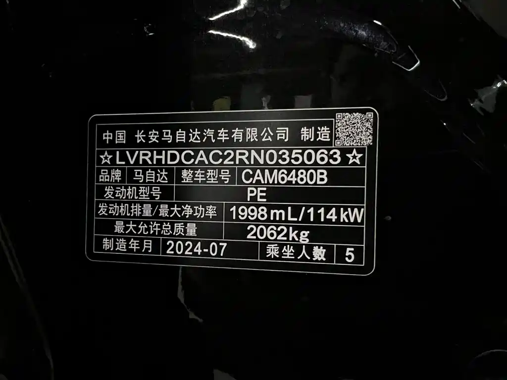 Mazda CX-50 Xingye 2023 2.0L Leading Edition купить на сайте DeffCars
