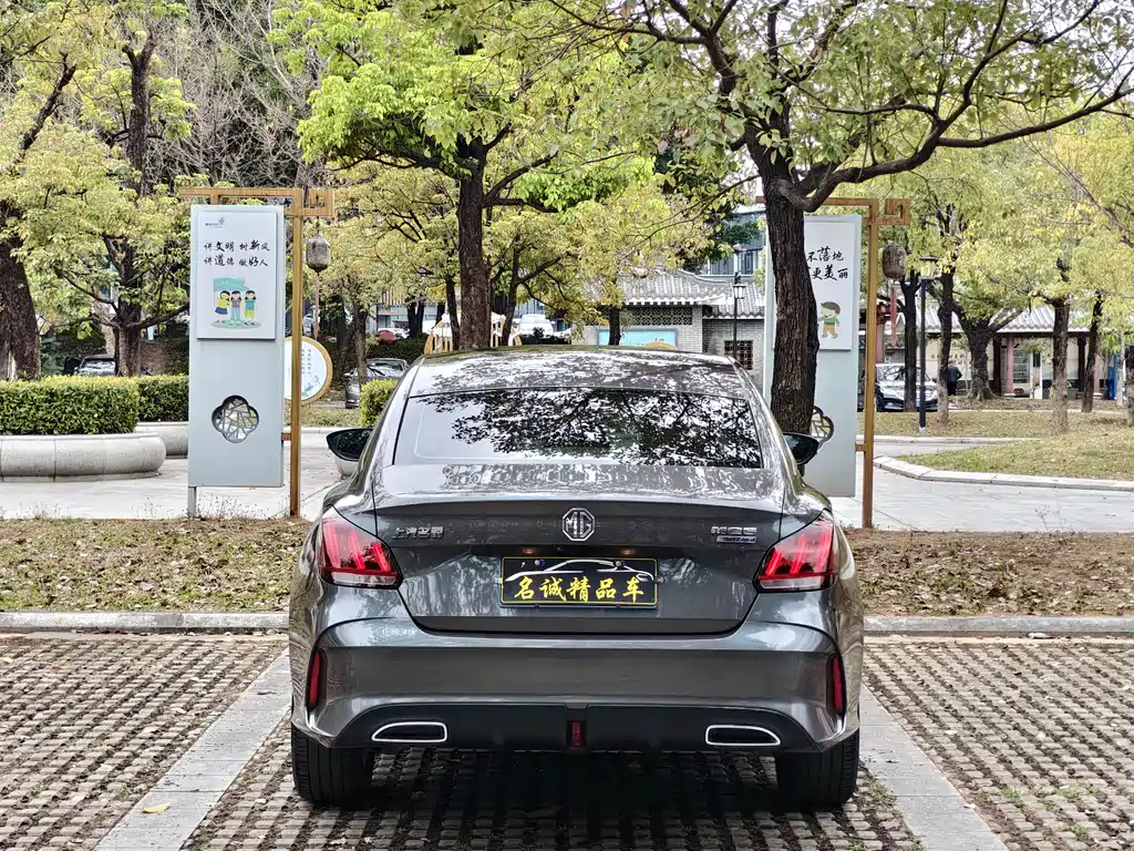 MG5 2021 300TGI DCT Green Luxury Flagship Edition купить на сайте DeffCars