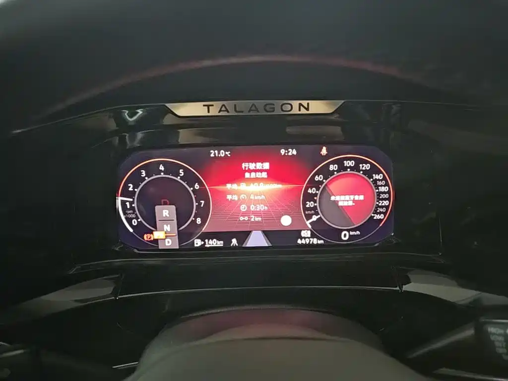 Lanjing 2022 380TSI four-wheel drive luxury Jiajing Edition Pro 6 seats купить на сайте DeffCars