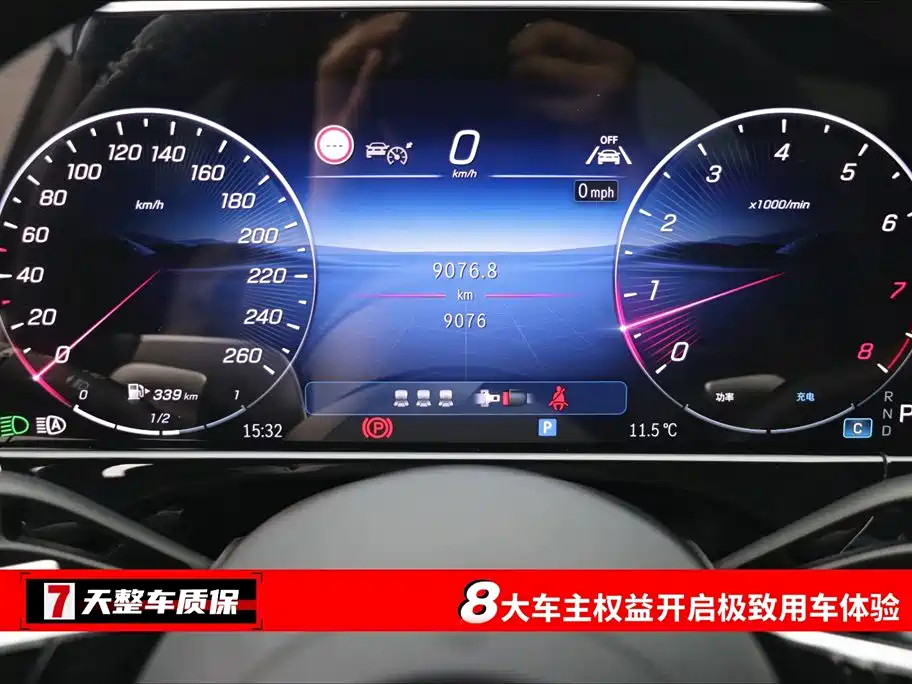 Mercedes-Benz E-Class 2025 facelift E 300 L luxury model купить на сайте DeffCars