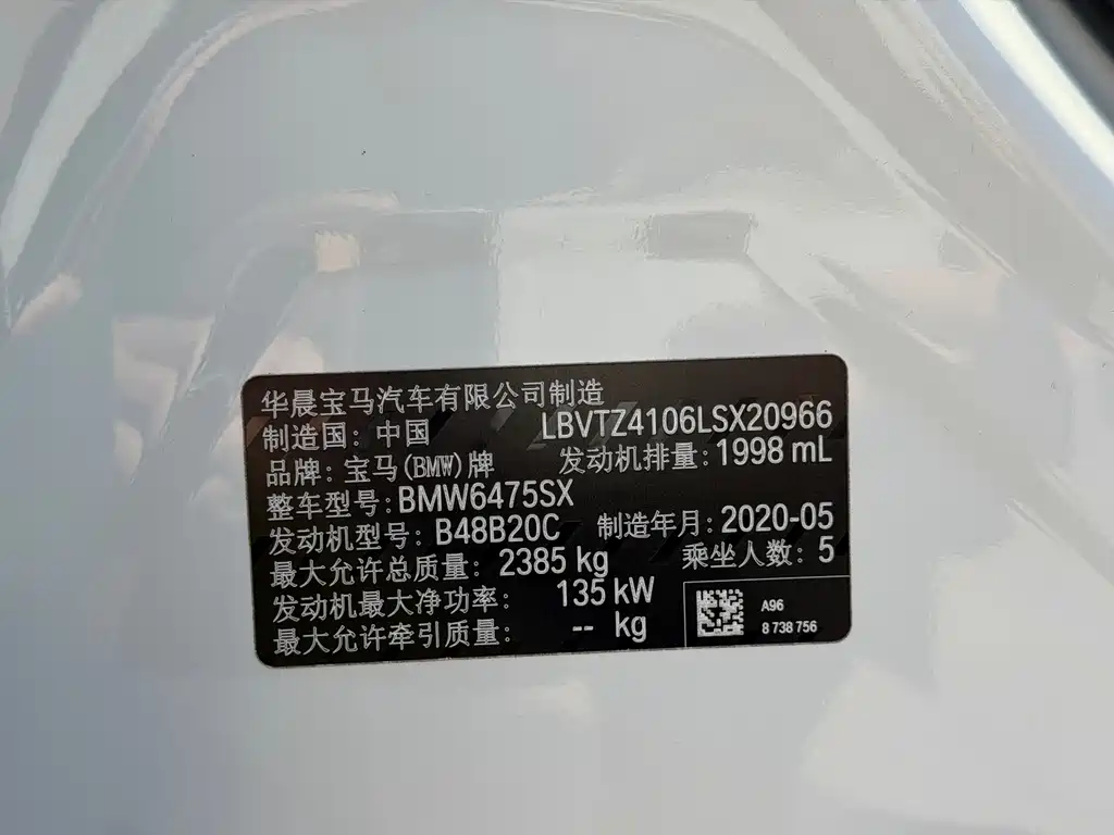 BMW X3 2020 xDrive25i M Sports Package купить на сайте DeffCars