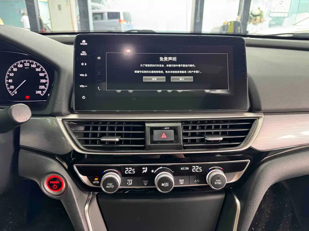 Inspire 2022 Hybrid 2.0L Clean Edition купить на сайте DeffCars