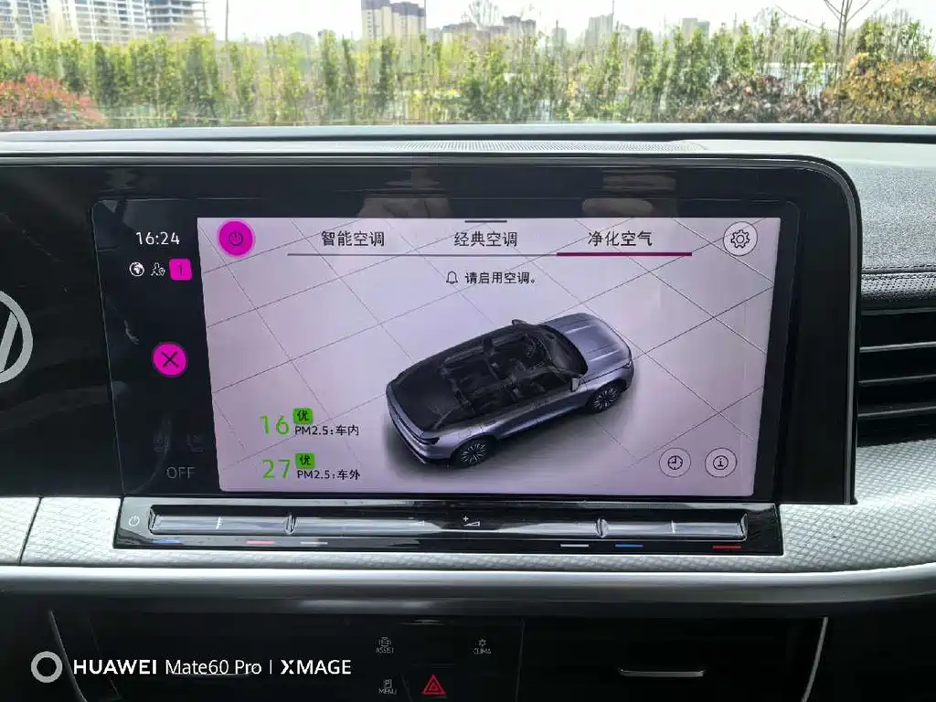 Lanxun 2024 380TSI four-wheel drive R-Line cruise version купить на сайте DeffCars