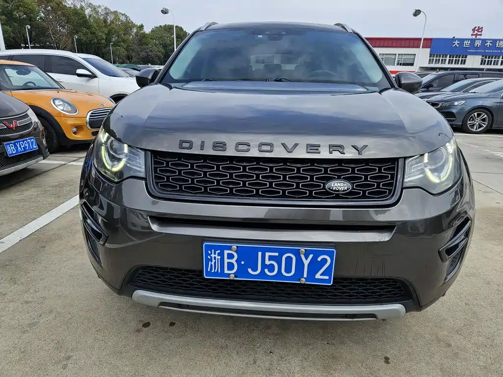 Discovery Shenxing 2016 2.0T HSE купить на сайте DeffCars