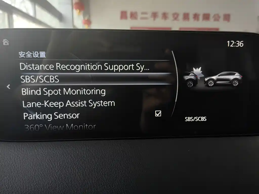 Mazda CX-5 2022 2.0L automatic two-wheel drive smart model купить на сайте DeffCars