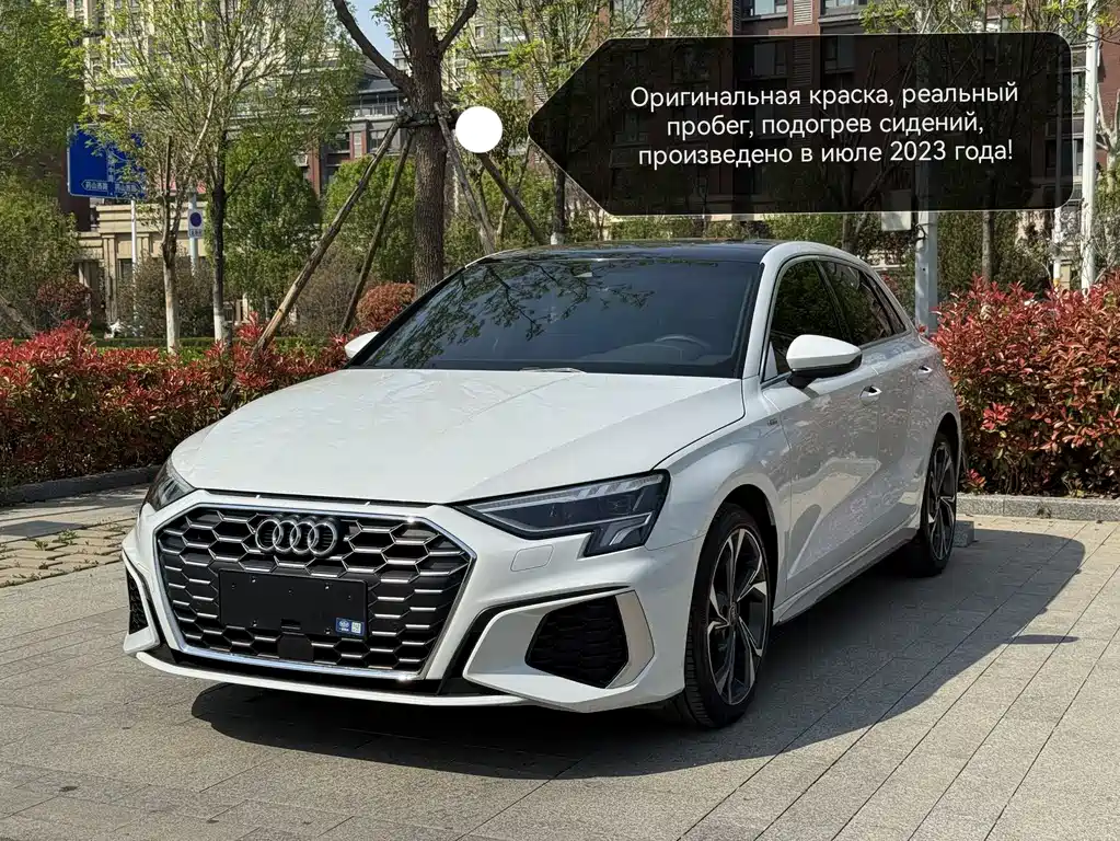 Audi A3 2023 Sportback 35 TFSI stylish and sporty купить на сайте DeffCars