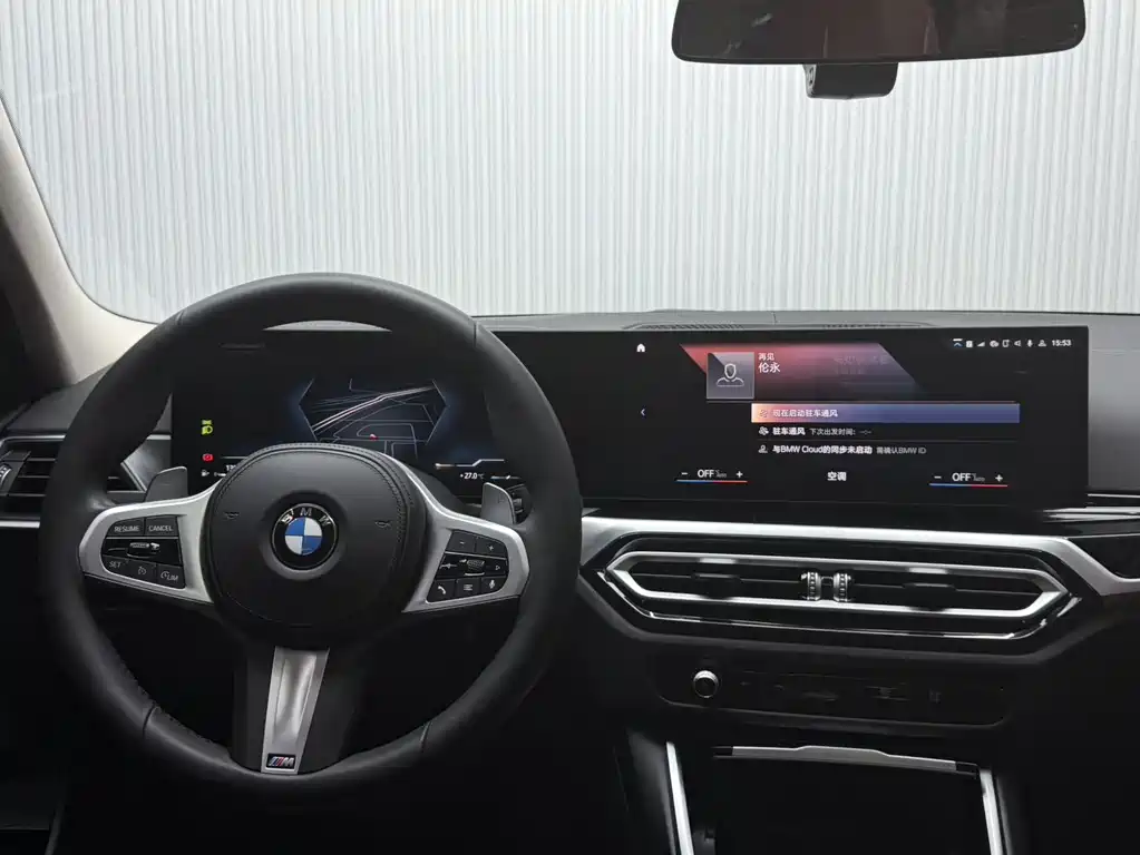 BMW 3 Series 2023 320Li M Sports Package купить на сайте DeffCars