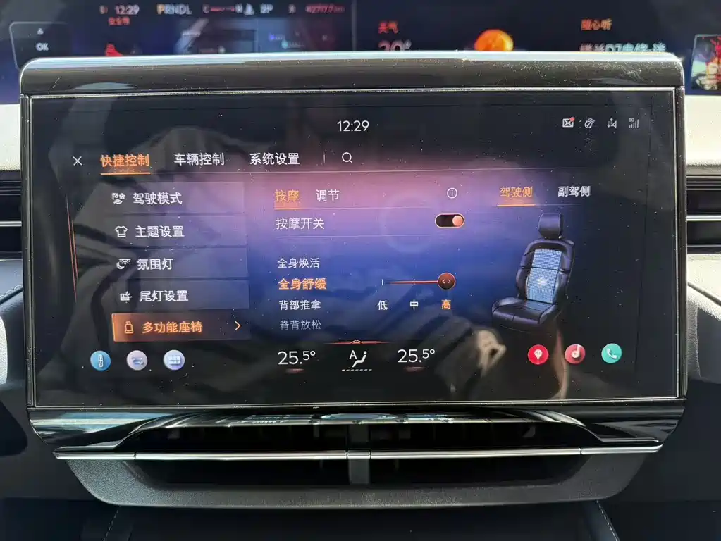 Voyager 2023 2.0T four-wheel drive Zunrui version купить на сайте DeffCars