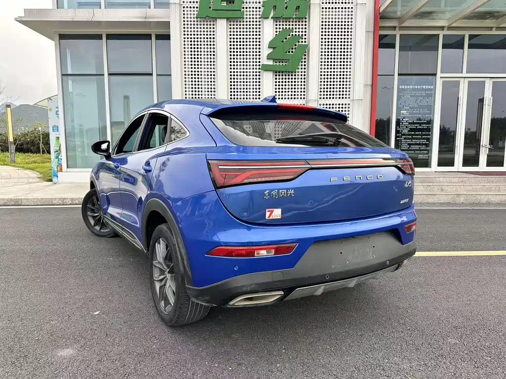 ix5 2019 Model 220T CVT Zhishang Country VI купить на сайте DeffCars