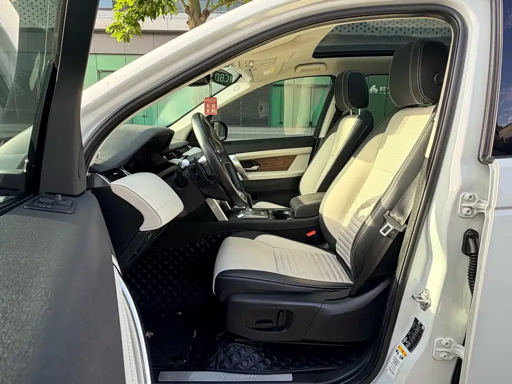 Discovery Sport 2020 249PS R-Dynamic Performance Technology Edition 5-seater купить на сайте DeffCars