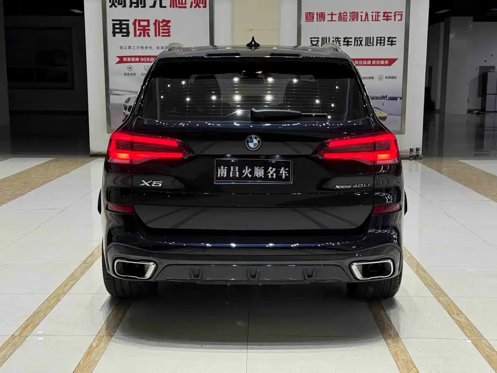BMW X5 2023 xDrive 40Li M Sports Package купить на сайте DeffCars