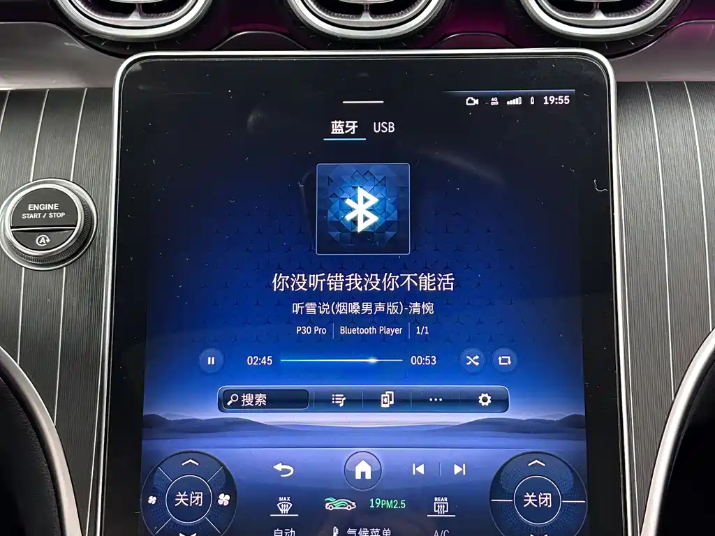 Mercedes-Benz C-Class 2023 C 260 L Sports Edition купить на сайте DeffCars