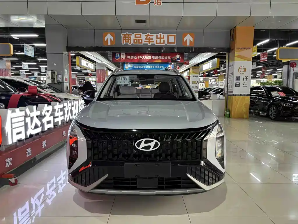 Beijing Hyundai ix35 2023 Musa 2.0L flagship version TOP купить на сайте DeffCars