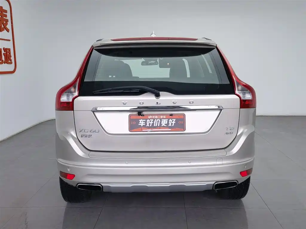 Volvo XC60 2017 T5 AWD Zhijin upgraded version купить на сайте DeffCars