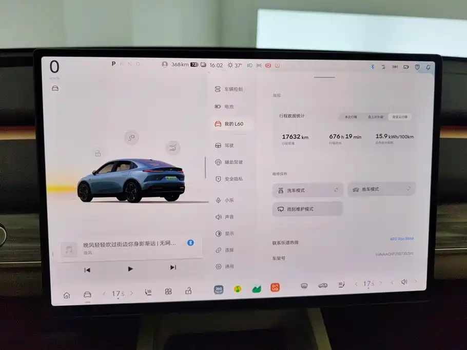 Ledao L60 2025 60kWh 4WD купить на сайте DeffCars