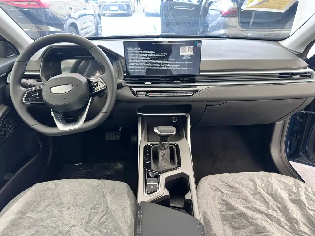 Emgrand 2026 4th generation 4 million commemorative model 1.5L CVT fly-over type купить на сайте DeffCars