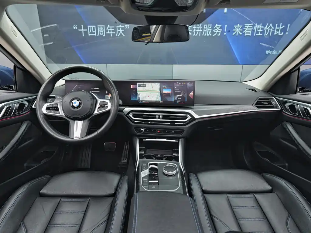 BMW 4 Series 2023 425i M Sports Night Package купить на сайте DeffCars