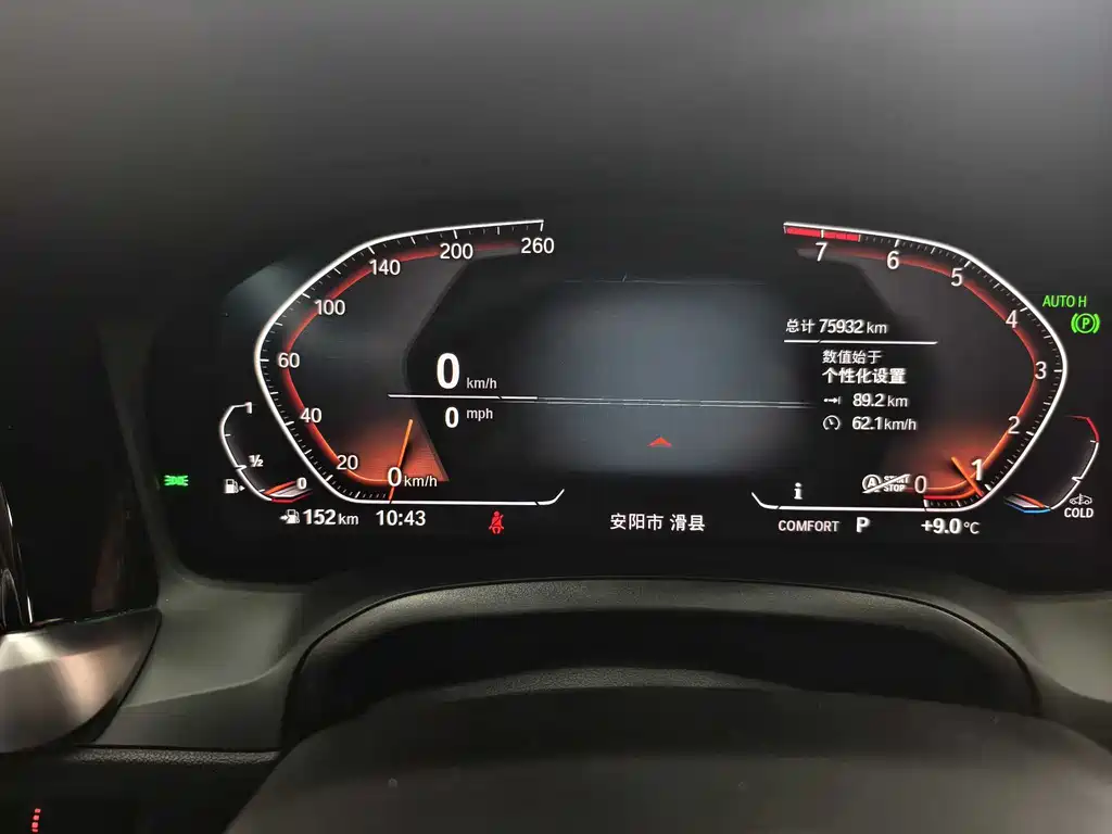 BMW 3 Series 2022 facelift 325Li M Sports Package купить на сайте DeffCars